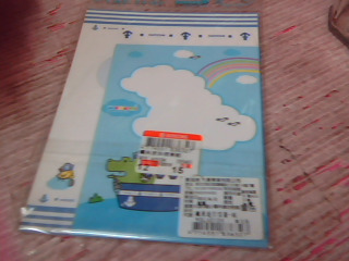 信套組