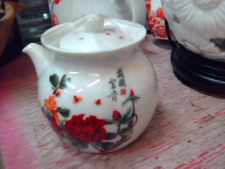 茶壺