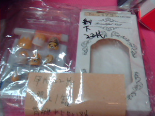 甲片
