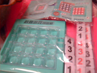 數獨遊戲