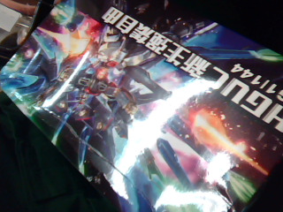 組合玩具