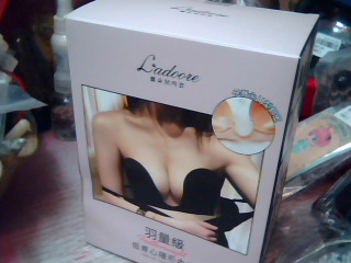隱形內衣