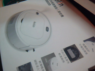 全新掃地機器人