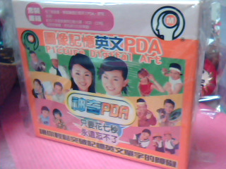 書-圖像記憶英文