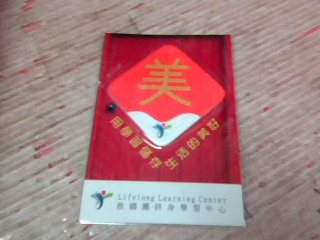 螢幕擦布