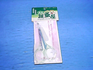 鼻毛剪