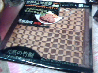 全新桌墊