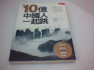 書