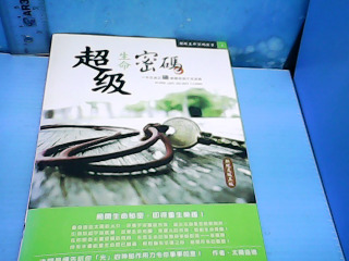 書