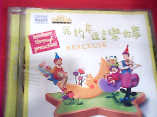兒童故事CD床邊音樂故事
