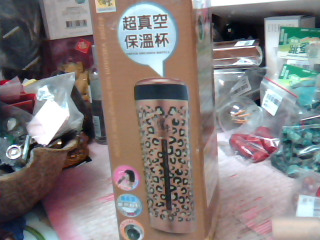 保溫杯