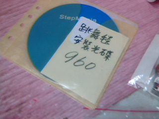 商品照片