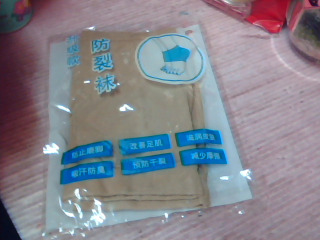 後腳跟護襪套