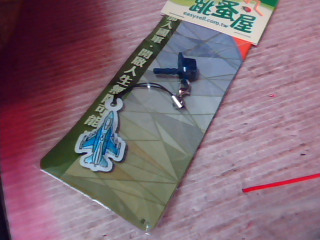 吊飾