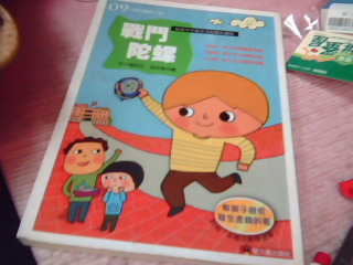童書