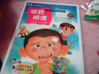 童書
