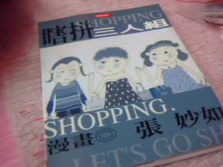 書