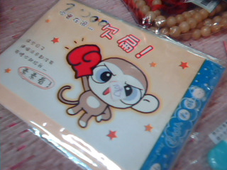 卡片