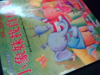 童書