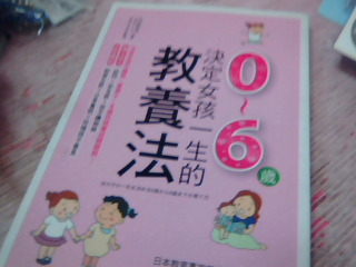 書