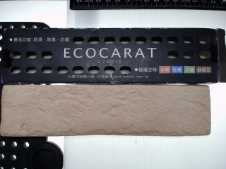 用品