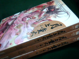 小說3本