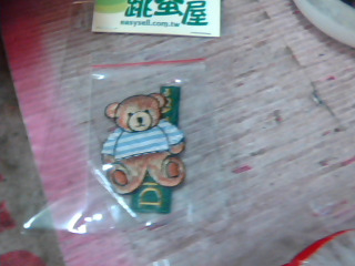 臂章