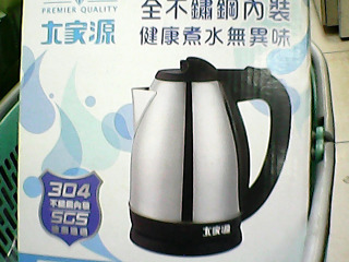 大家源快煮壺