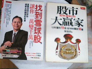 書單售