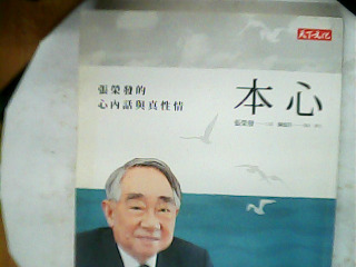 書