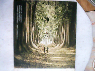 書
