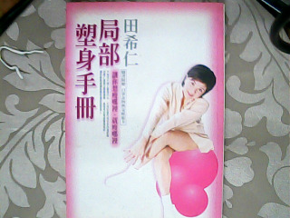 書