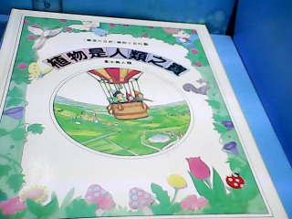 童書