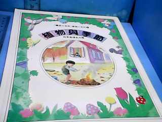 童書