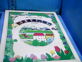 童書