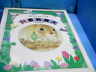 童書