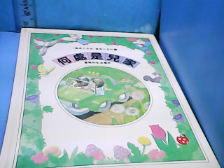 童書