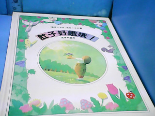 童書