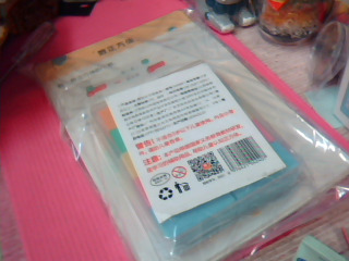 磁性正方體教具