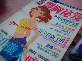 書