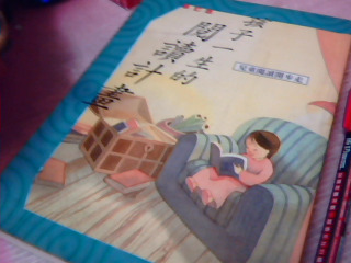 書