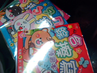 全新擦寫練習本-單售