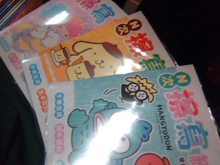 全新擦寫練習本-單售