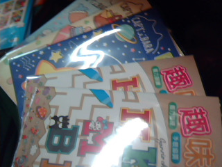 全新練習本-單售