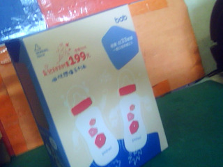 奶瓶2入