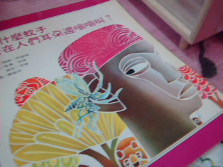 童書