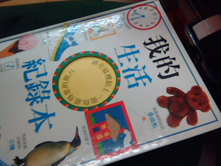 童書