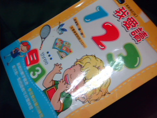 童書