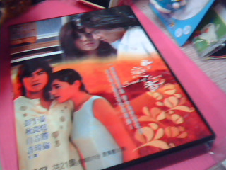 DVD