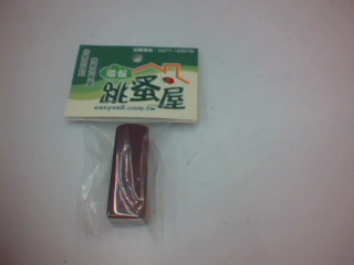 印章